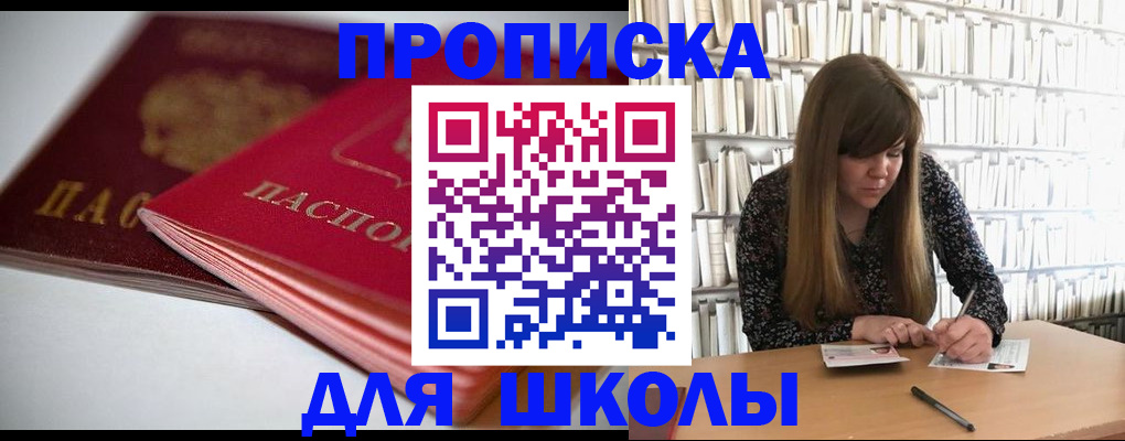 где прописаться в Козьмодемьянске