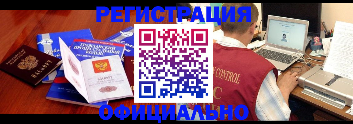 форма 3 в Козьмодемьянске
